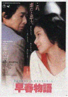 新视觉6080 电影 奥本海默
