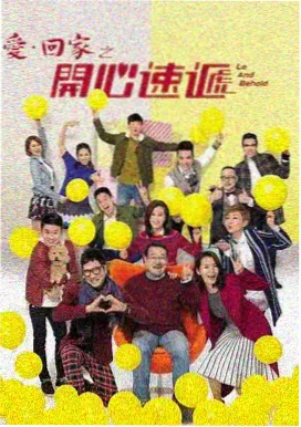 新视觉6080 剧集 三体